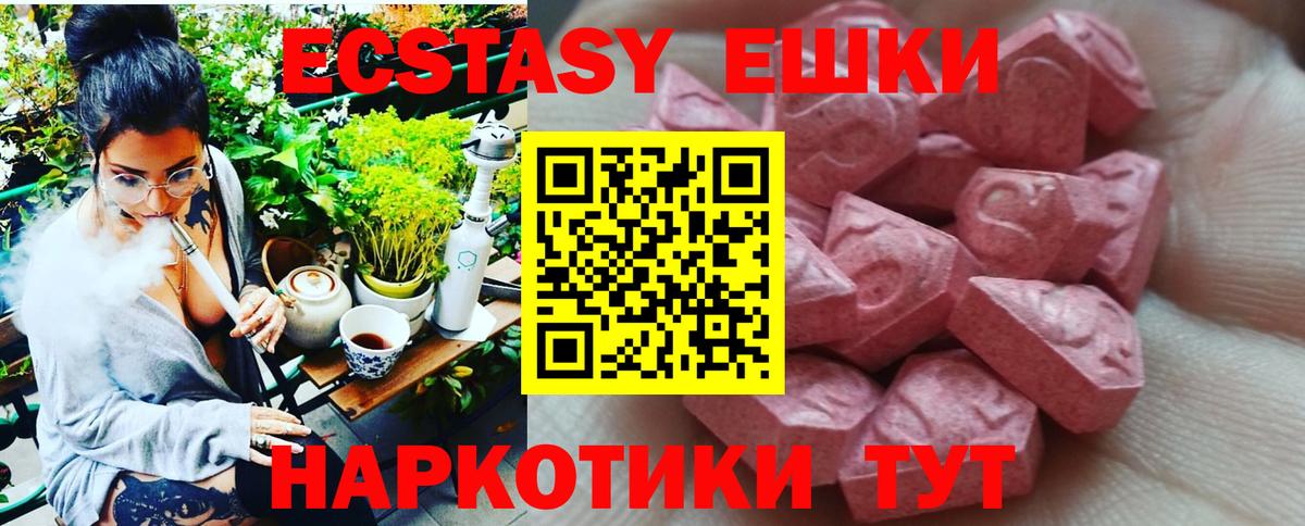 Экстази бентли Волжский