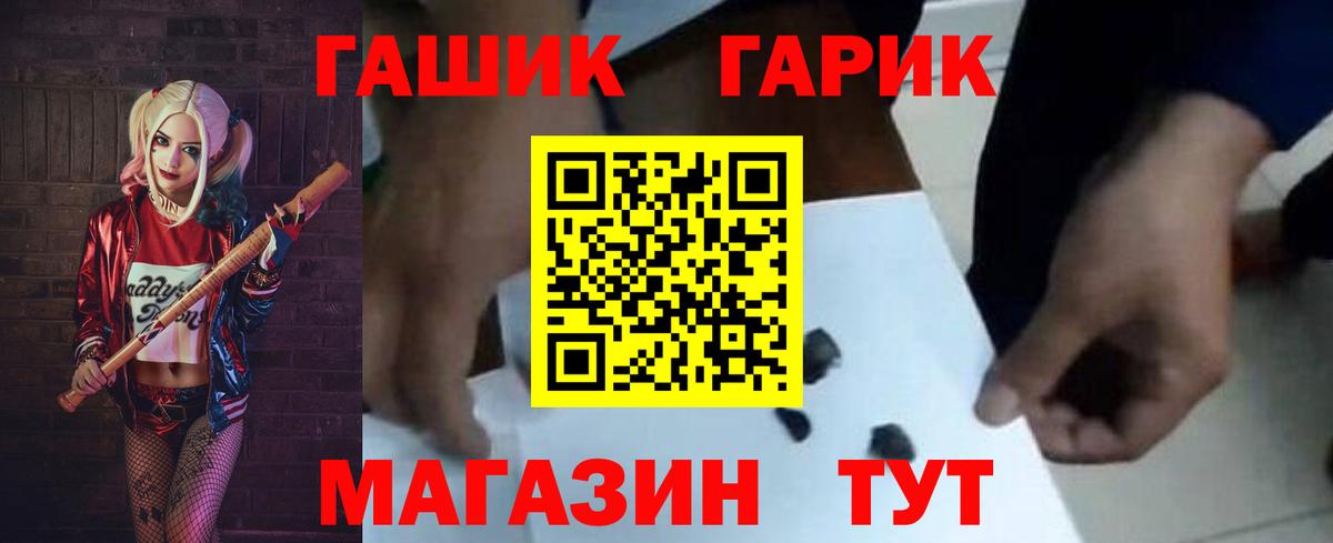 Волжский  ГАШ Изолятор  Вход с VPN 