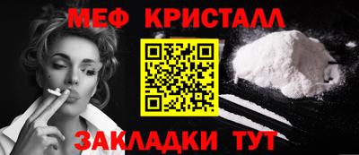 соль ск Янаул