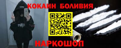соль ск Янаул