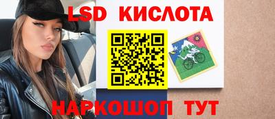 соль ск Янаул