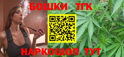 соль ск Янаул