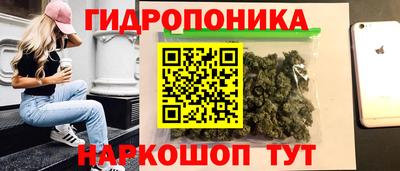 соль ск Янаул