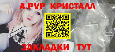 соль ск Янаул