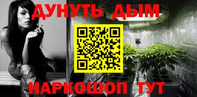 соль ск Янаул