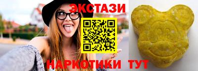 соль ск Янаул