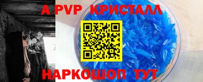 соль ск Янаул