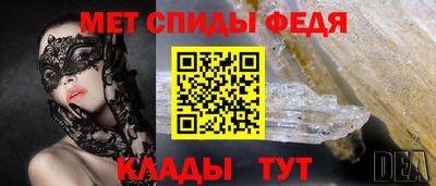 mdma Ярцево