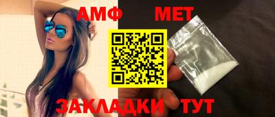 соль ск Янаул