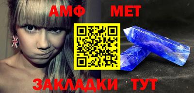 mdma Ярцево