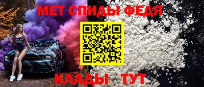соль ск Янаул