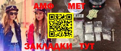 mdma Ярцево