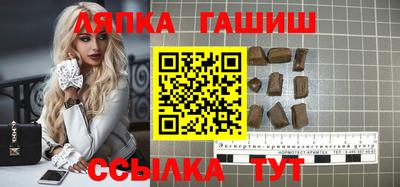 соль ск Янаул