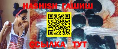 соль ск Янаул