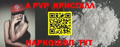 mdma Ярцево