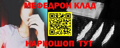 соль ск Янаул