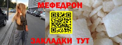 mdma Ярцево