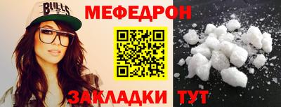 mdma Ярцево
