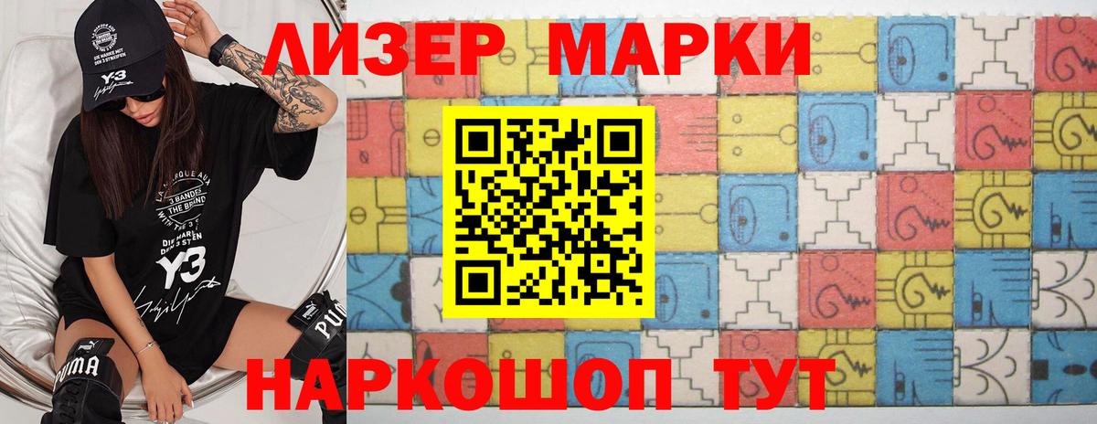 LSD-25 экстази кислота  Лсд 25 экстази кислота  Волжский  Вход с VPN 