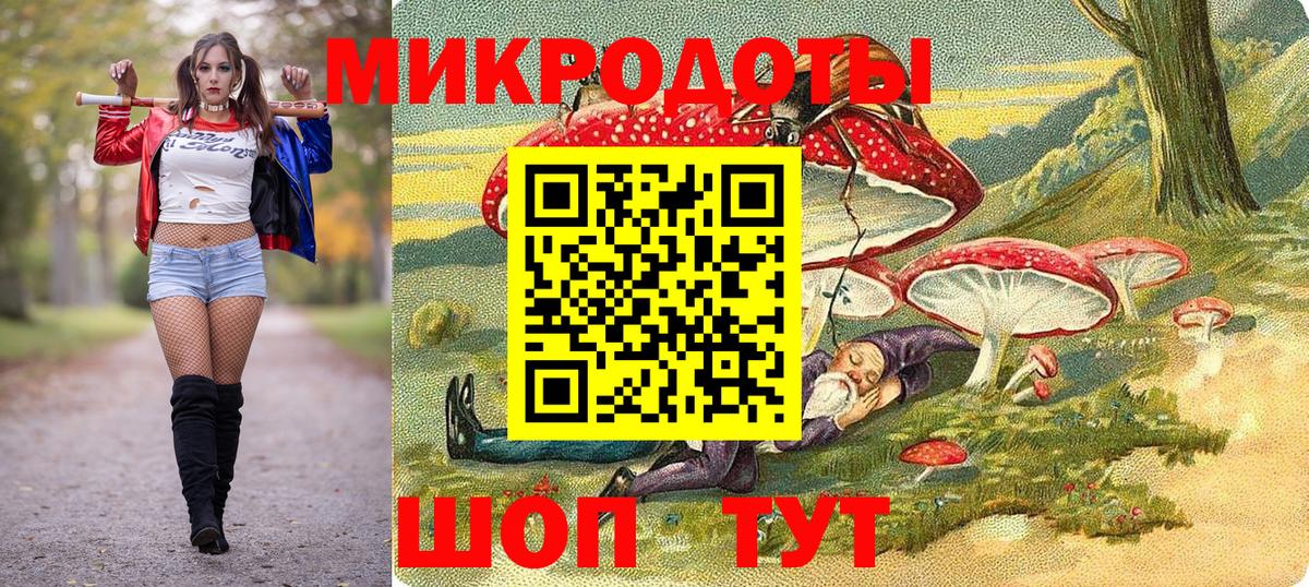 Псилоцибиновые грибы Magic Shrooms Волжский
