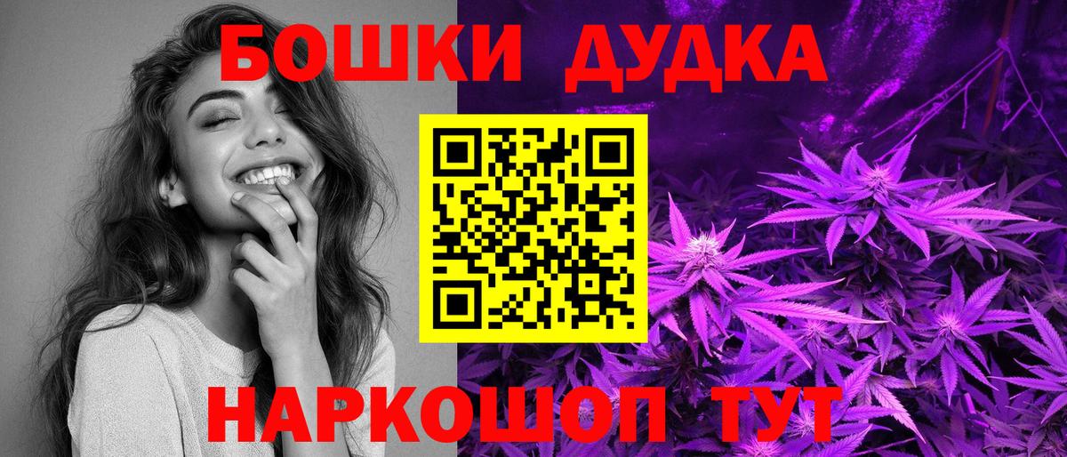 Волжский  Марихуана LSD WEED  Марихуана SATIVA & INDICA  Вход с VPN  МАРИХУАНА AK-47 